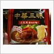 昔から大好き♪