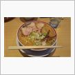 ラーメン食べたいの？！の一杯☆