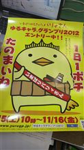 たのまいね
