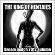 The☆King of He ...