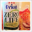 オリオンビール