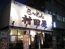 ラーメンの後はやっぱり…コメダ珈琲 (//∇//)