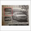 最新クラウンの覆面パトカーと ...