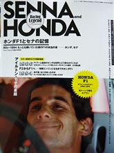 SENNA and HONDA