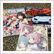 本日のお買い上げ