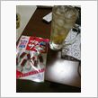 既婚者応援ソング！？