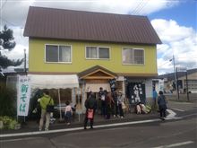 トロッコ王国　