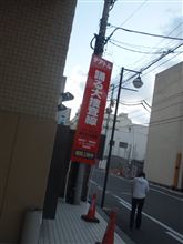 サボリーマン刑事登場! サボリーマン刑事登場!