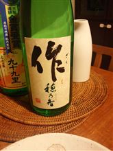 ざく