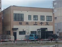 母を訪ねて三千里