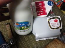 今日買ってきた珈琲豆と…