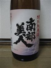 買っちゃった。
