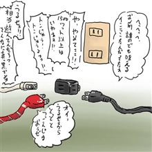 悪意