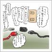 悪意