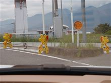 キリン捕獲