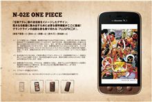 12月発売か！