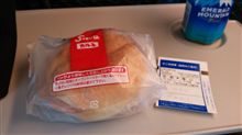 エクスプレス予約に手こずる゜゜(&#180;O｀)&#176;゜