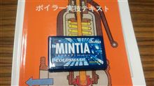 講習会の必需品？！
