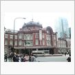 東京駅なぅ