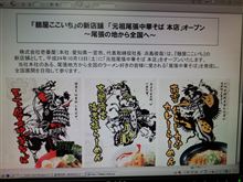 メタボのオイラに…(￣ー￣)