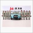 中国合弁事業 広汽三菱汽車  ...