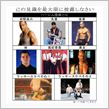 明日は。