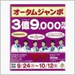 うぉーやっちまった…＿|￣|○