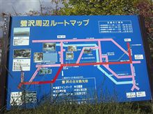 ゆっくりドライブ