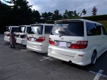 プチ会～in岡山｀;:゛;｀(;ﾟ;ж;ﾟ; )ﾌﾞﾌｫｫ