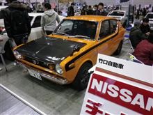 新車発表で旧車が見れる日!? 新車発表で旧車が見れる日!?