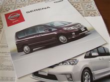 愛車購入検討