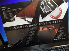これだけを持って、あなたに会うためだけに･･･