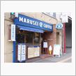 MARUSEI COFFEE