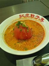 トマト担々麺