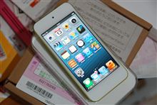 忘れた頃にiPod touch到着。