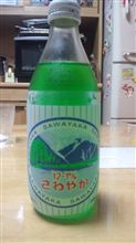 フロントのアッパー注文。