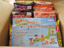 パンチでのりのり？