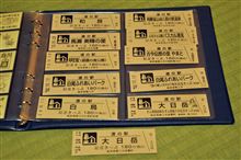 昨日、行った道の駅は・・・