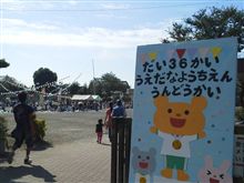 今日も運動会♪