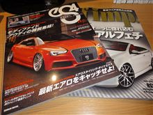 読書の秋・・・・！？