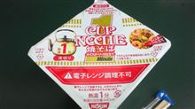 カップヌードル焼きそばの話