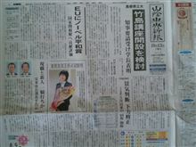 午後の天気は心配ないよう～
