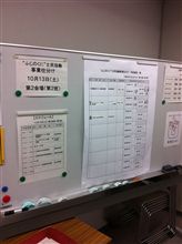 静岡県庁