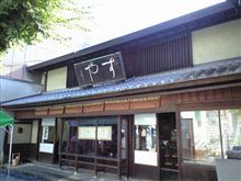 栗きんとんの老舗