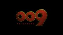 ００９ ＲＥ：ＣＹＢＯＲＧ　これ観に行かないとダメですよね。。(^.^)/~~~