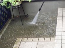 高圧洗浄！