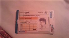 出張中に(￣∀￣)