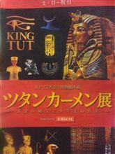 芸術の秋　其の弐!?