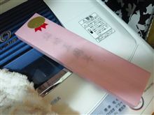 結婚五周年
