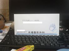 大病院です。